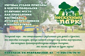 NePark_82